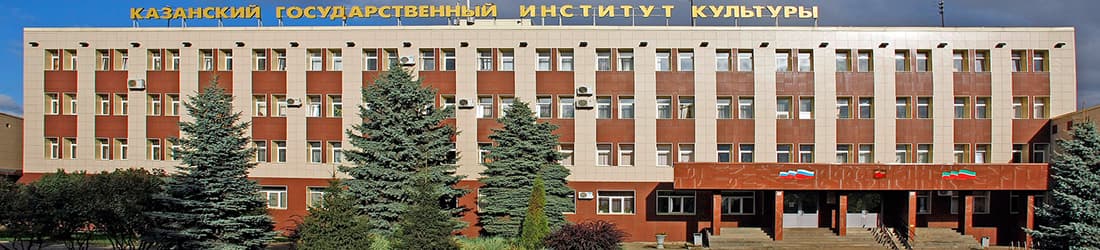 Музей дополненной реальности культуры и быта народов Среднего Поволжья (КГИК)